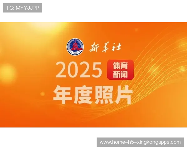 体育新闻中心特别快讯播报，体育新闻最新快报