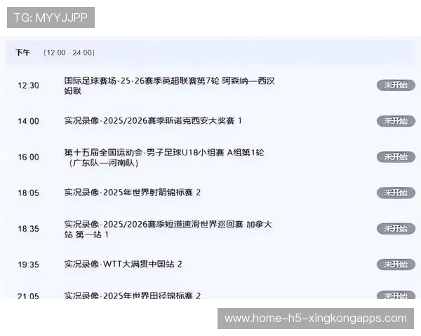 联赛公平竞赛委员会启动专项审查 维护联赛公正,公平竞赛得分 联赛公平竞赛委员会启动专项审查 维护联赛公正,公平竞赛得分