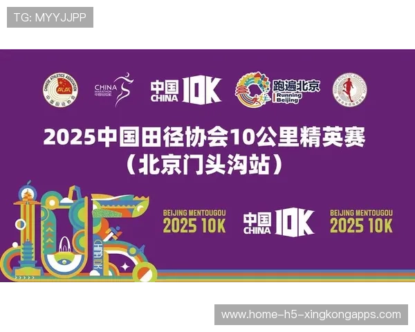世界田径线上社区：选手与教练交流更便捷，世界田径协会