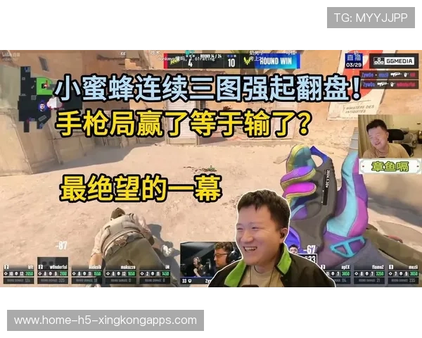 NAVI这波战术变化没人想到
